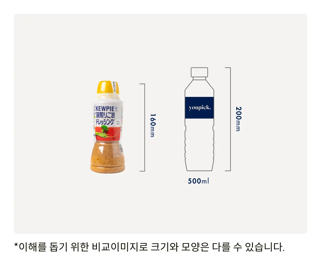 [큐피] 딥로스티드 참깨 드레싱 380ml