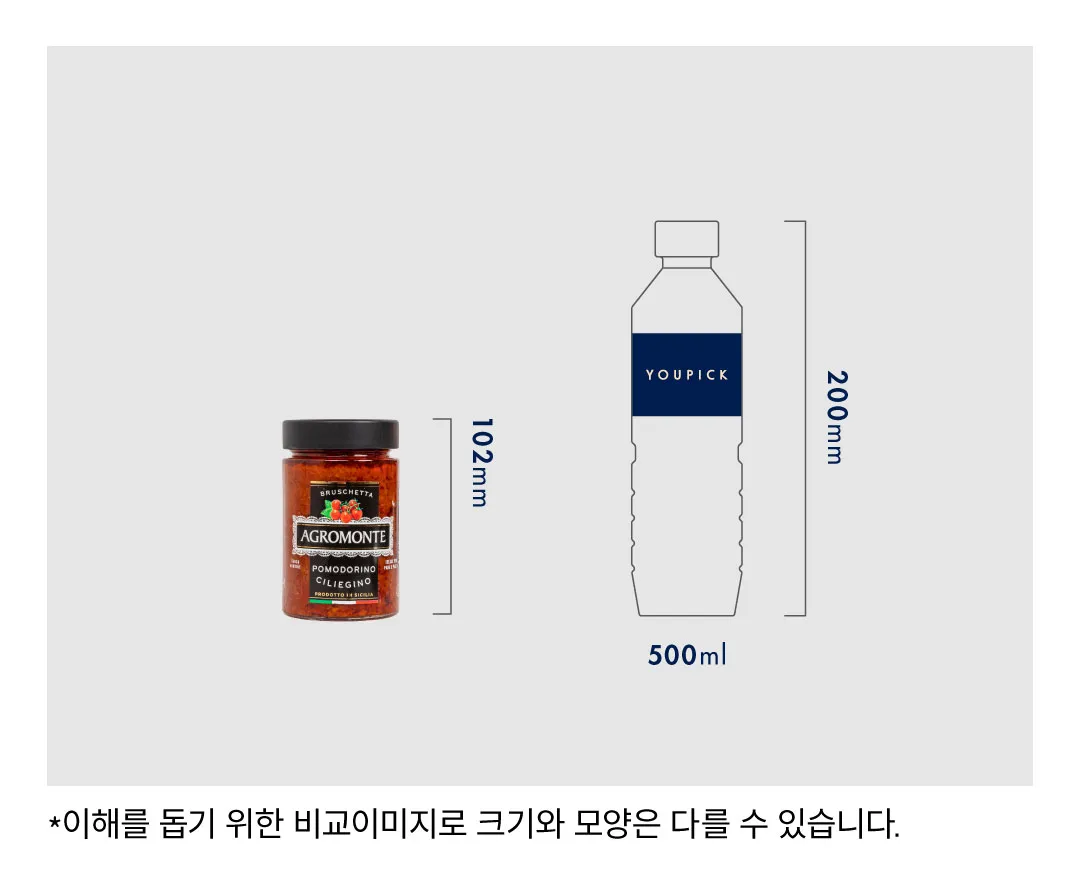 [아그로몬테] 브루스케타 페스토 5종