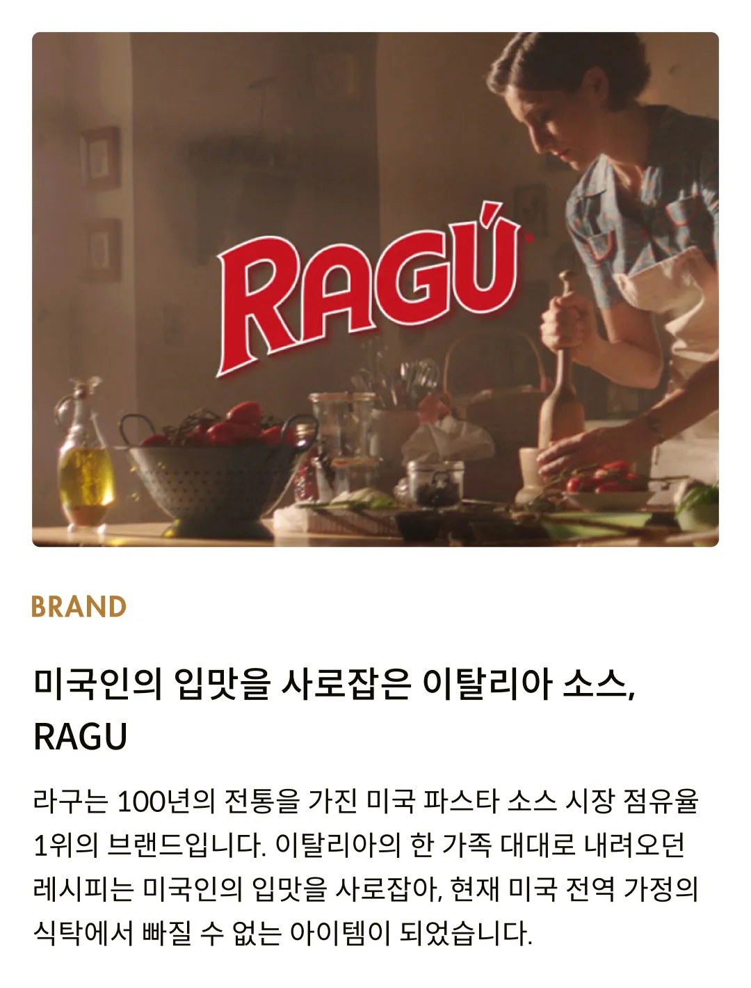 [라구] 꾸덕한 크림 파스타 소스 2종