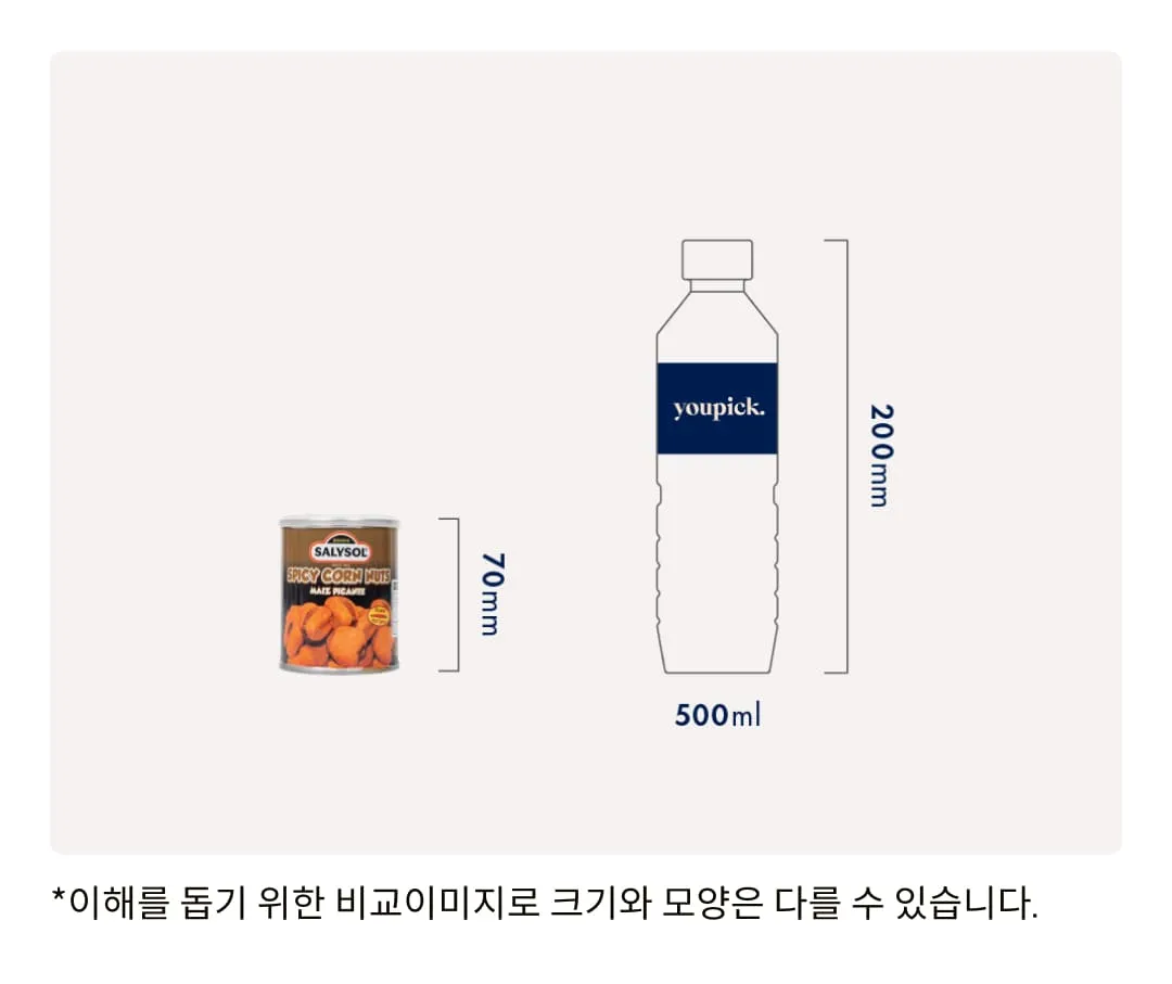 [살리솔] 스파이시 콘 넛츠 30g