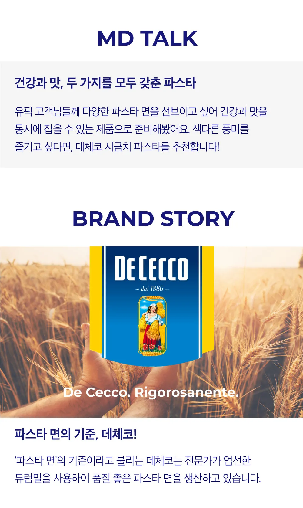 [데체코] 시금치 파스타면 2종