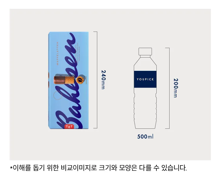 [발센] 와플텐 초콜릿 웨이퍼롤 100g