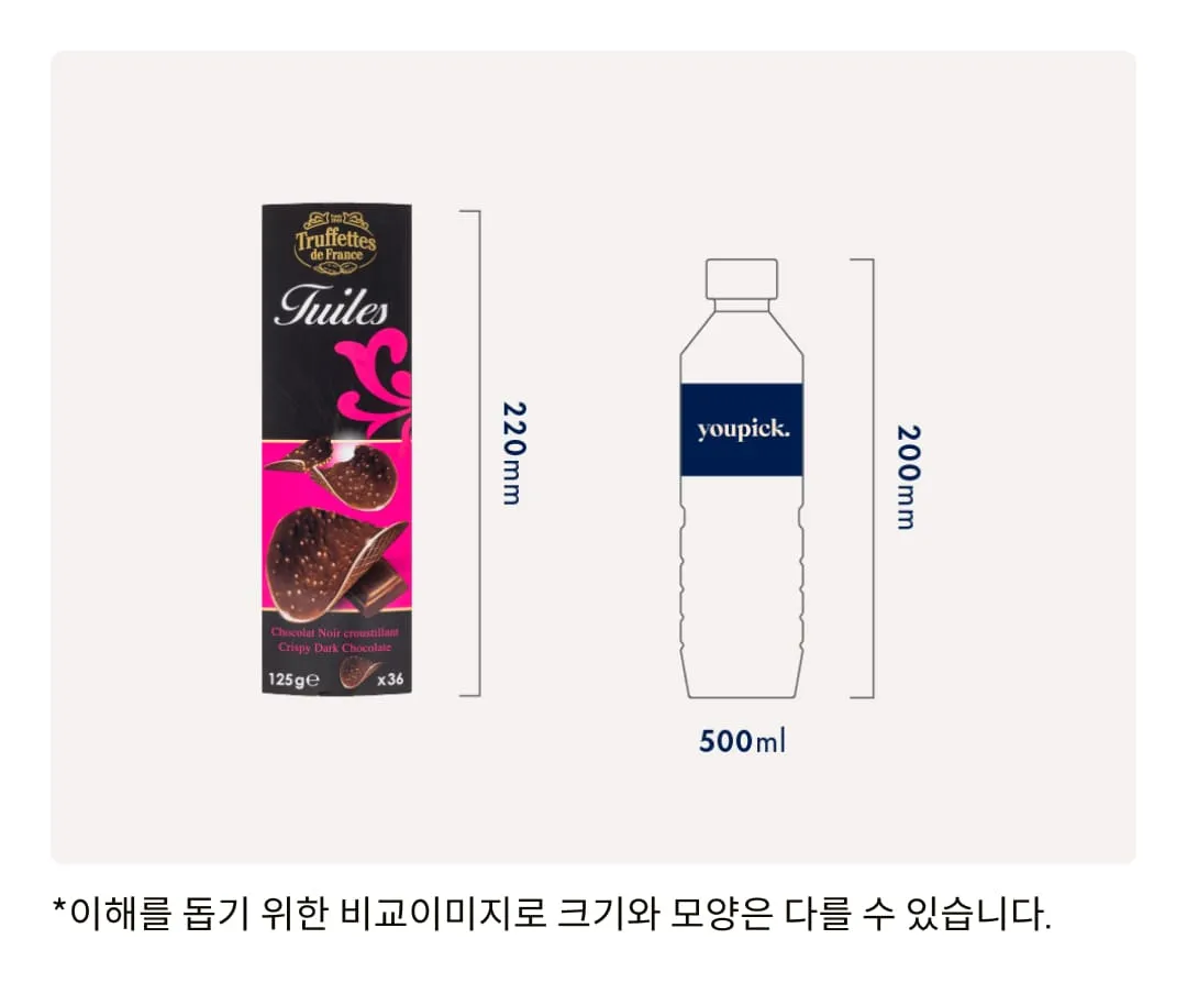 [초코모드] 크리스피 다크 초콜릿 125g