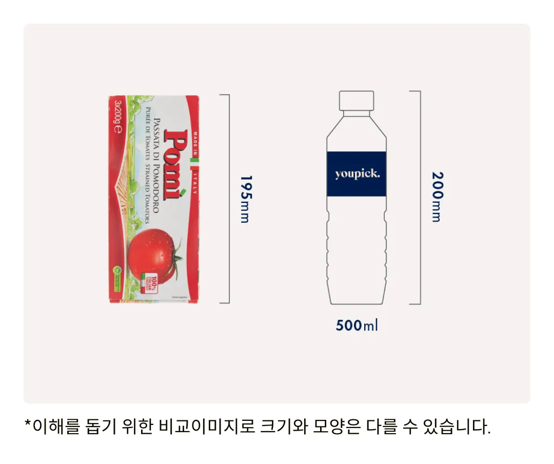 [포미] 스트레인드 토마토 소스 200gx3입