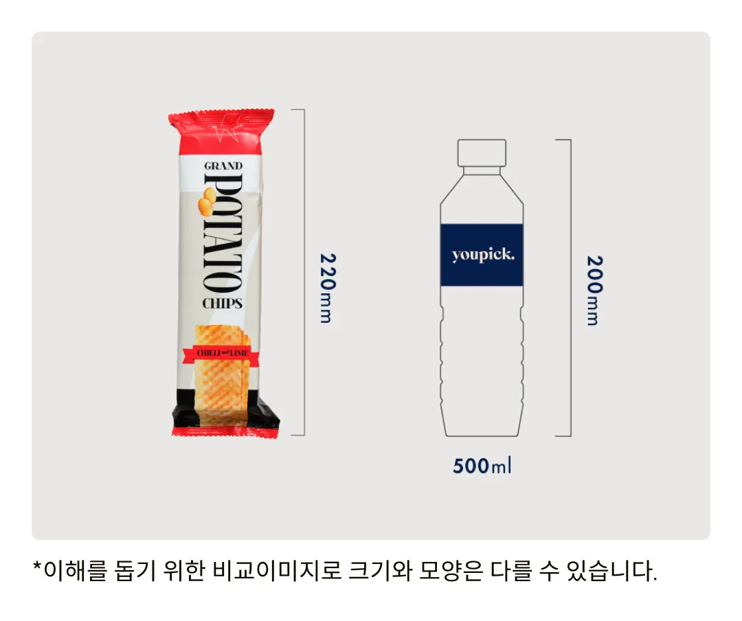 [발스낵] 그랜드 감자칩 칠리 앤 라임 90g