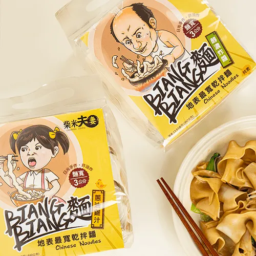 [챠밍커플] 뱡뱡면 파기름 닭고기맛