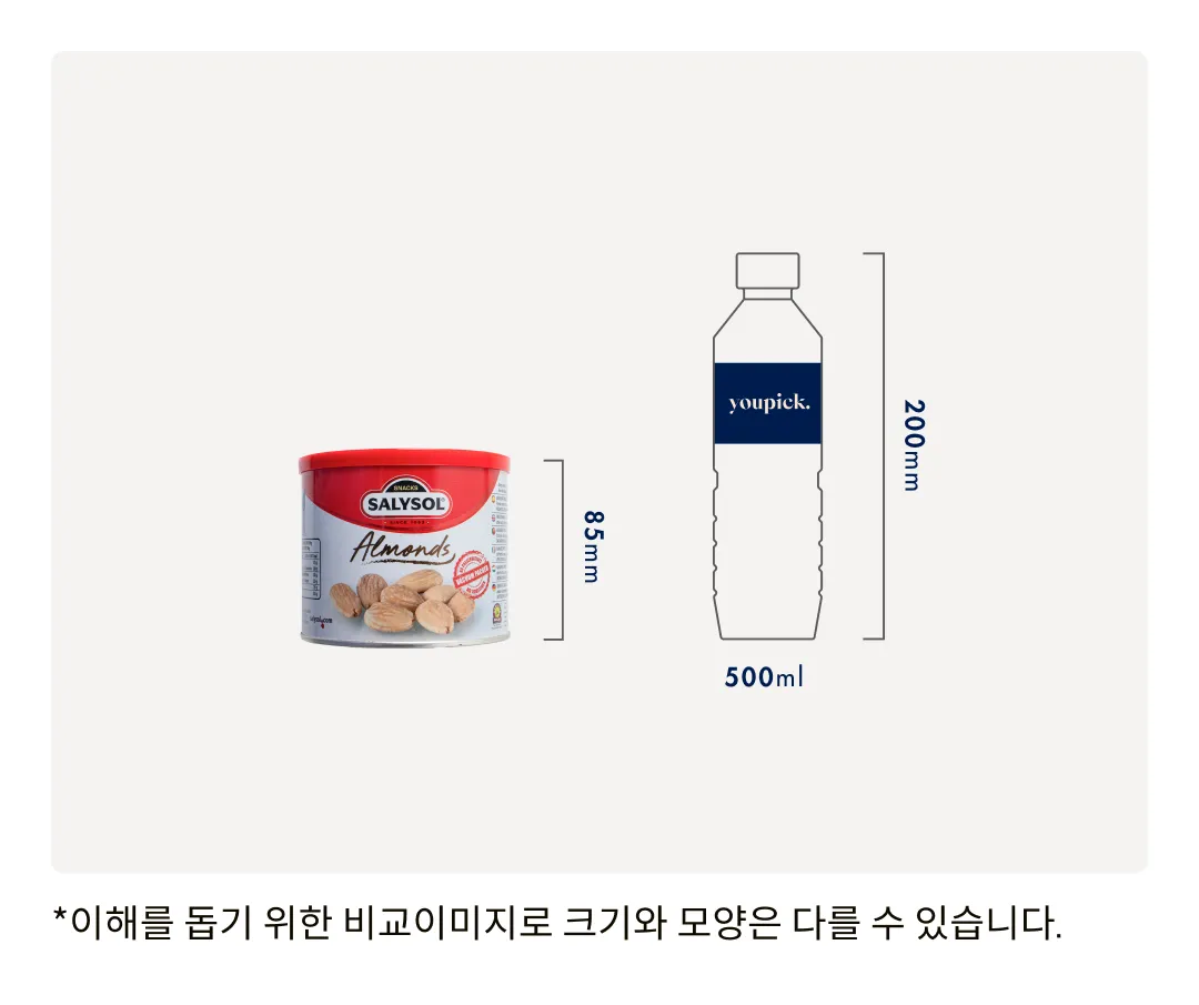 [살리솔] 아몬드 250g