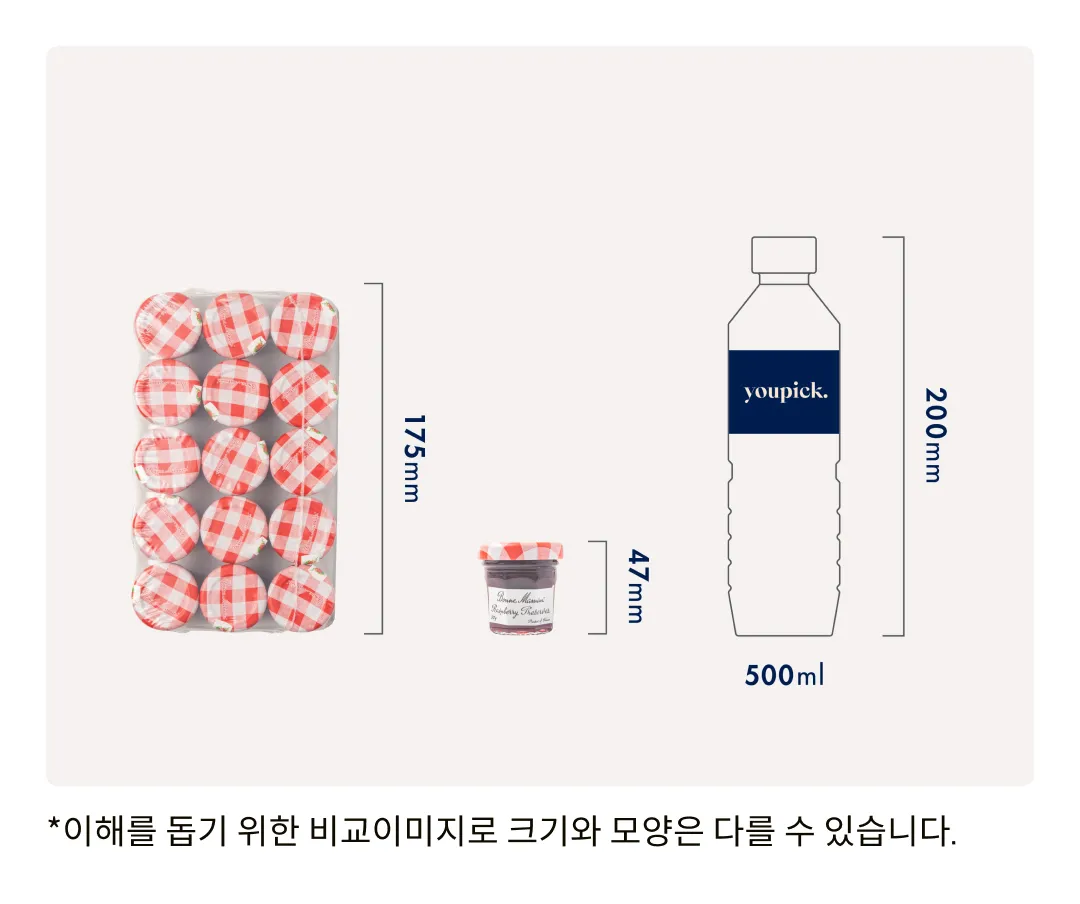 [본마망] 미니 라즈베리잼 30g