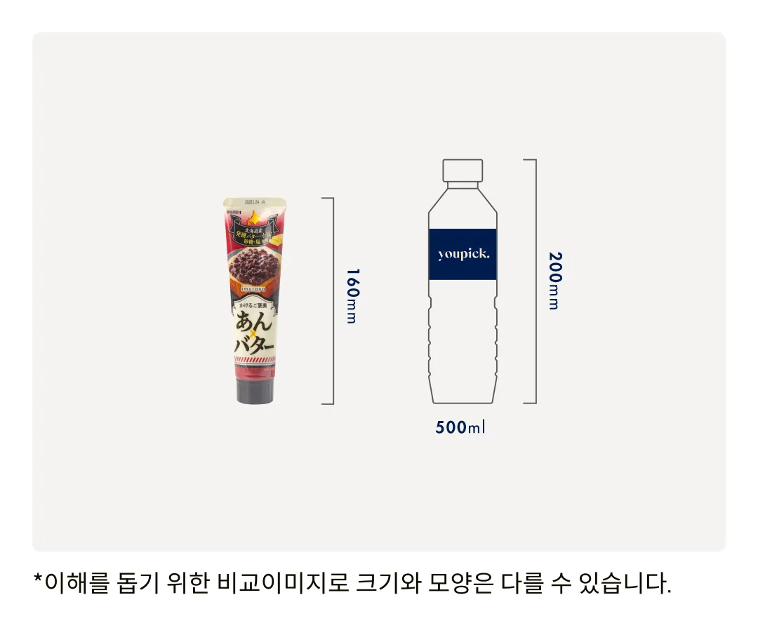 [이무라야] 앙버터 토핑 스프레드 130g