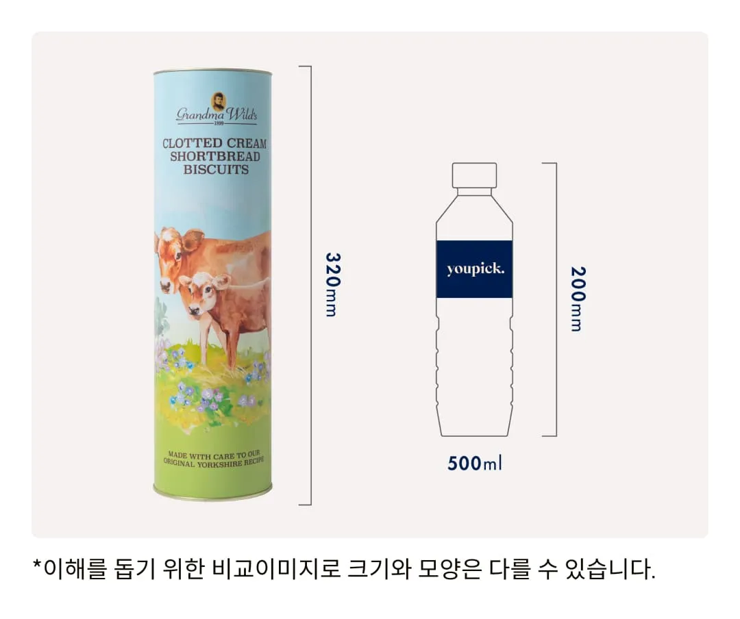 [그랜마와일즈] 클로티드 크림 쇼트브레드 비스킷 200g