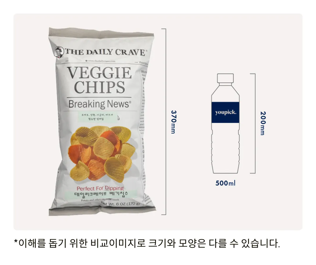 [데일리 크레이브] 베지칩스 170g