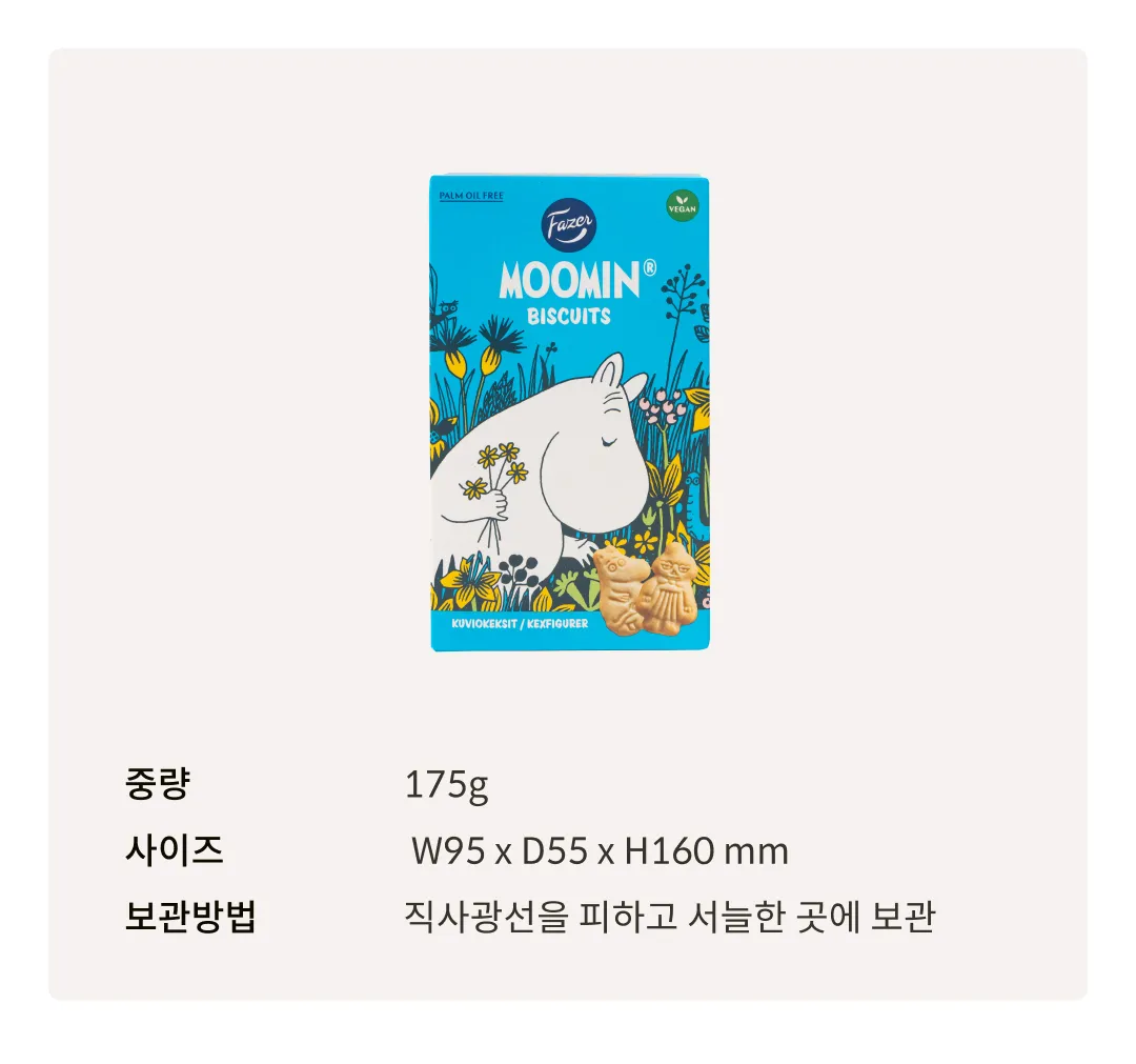 [파제르] 무민 비스킷 175g