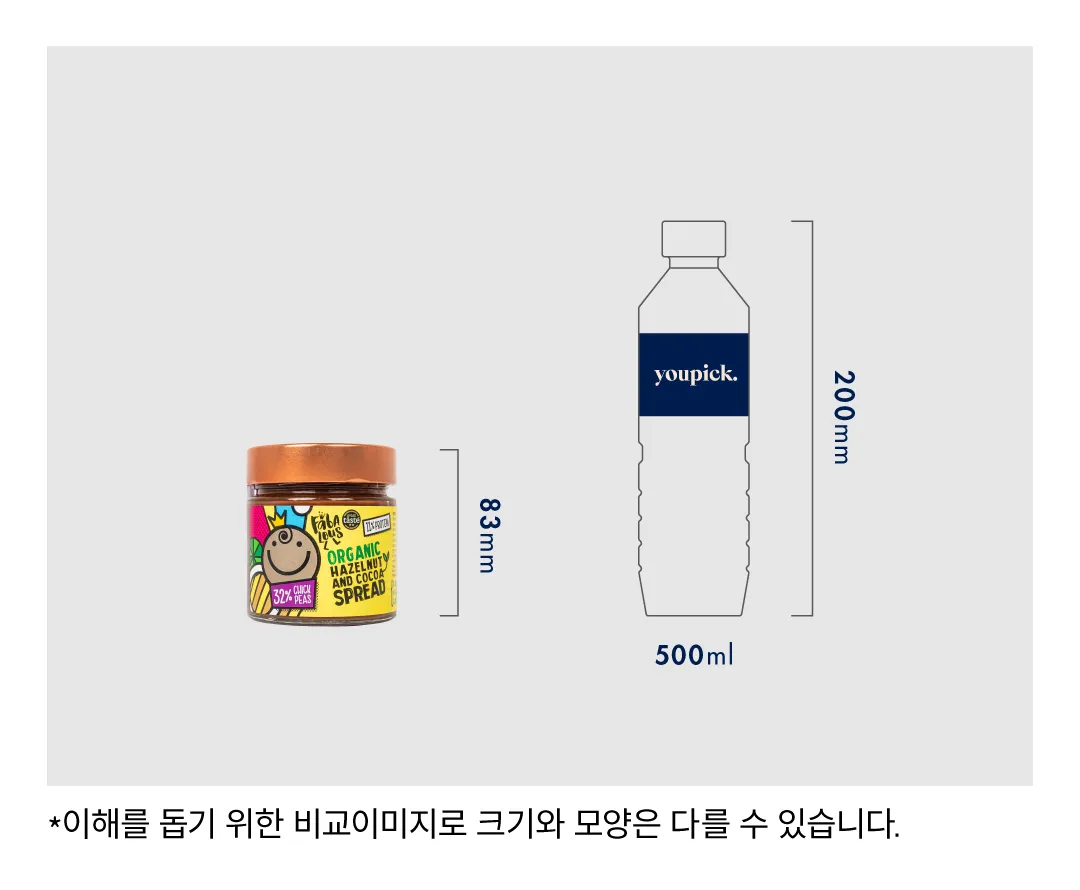 [파발루스] 병아리콩 비건 초콜릿 스프레드 2종