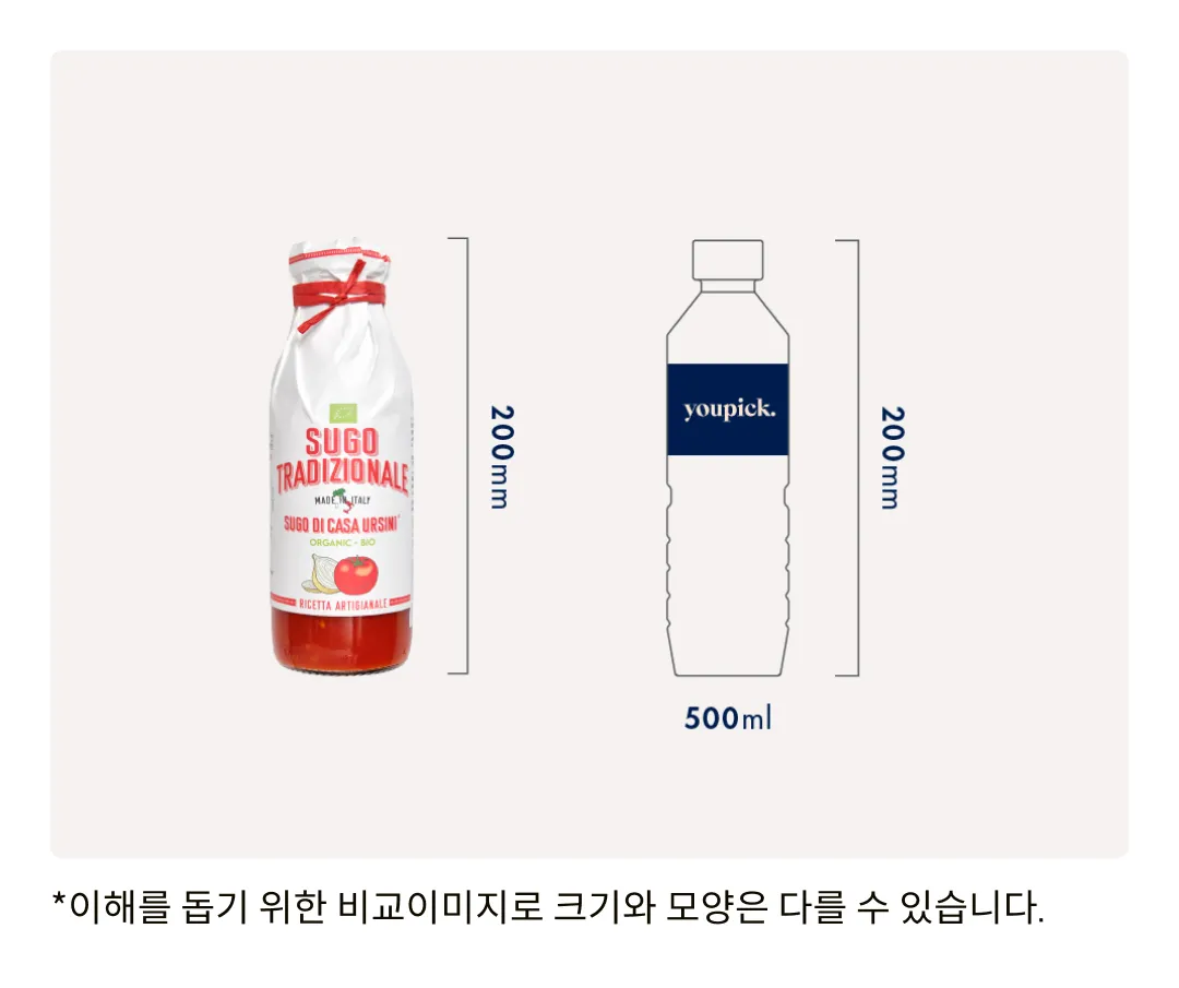[우르시니] 유기농 트래디셔널 토마토소스 500g