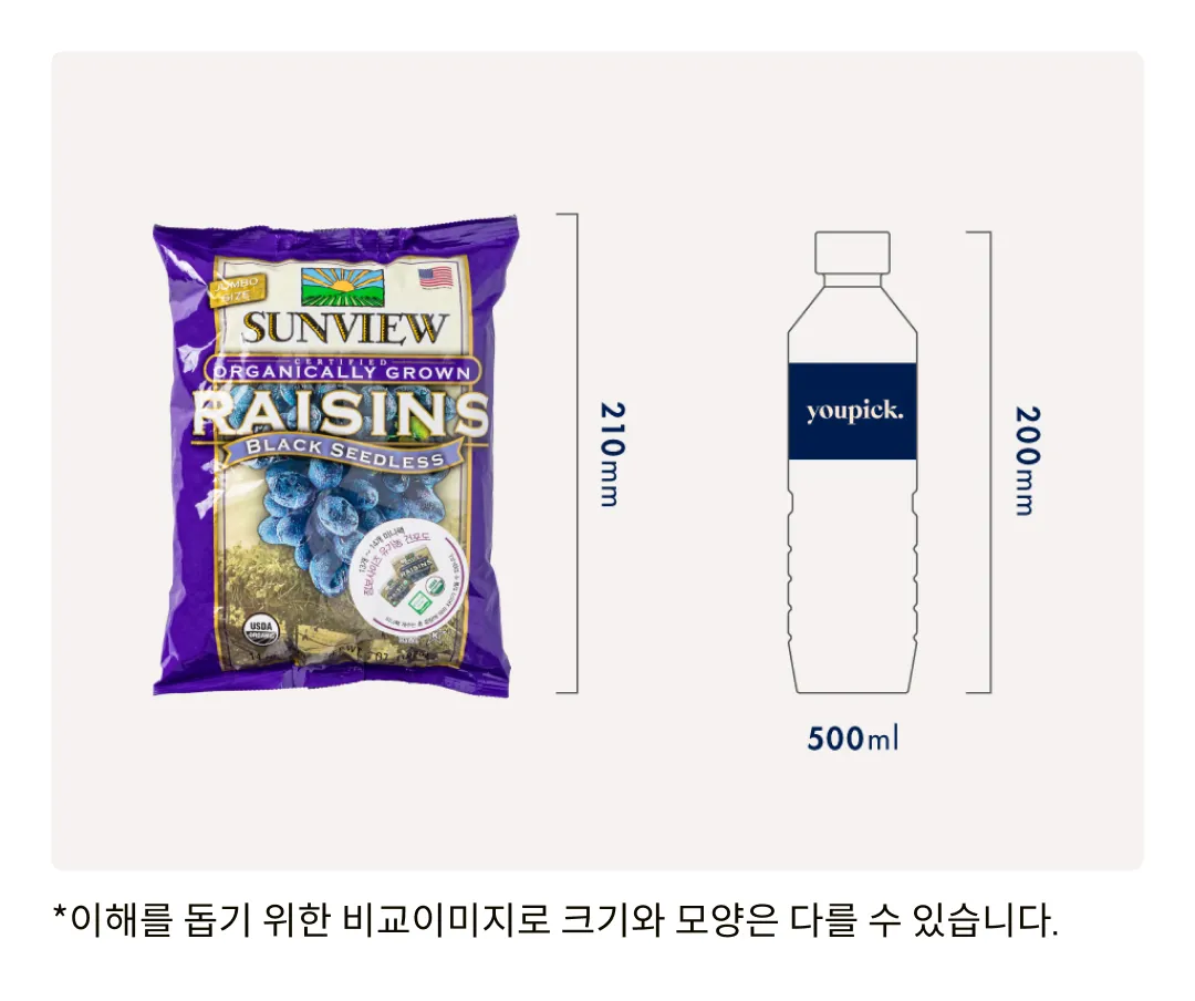 [썬뷰] 유기농 건포도 스낵팩