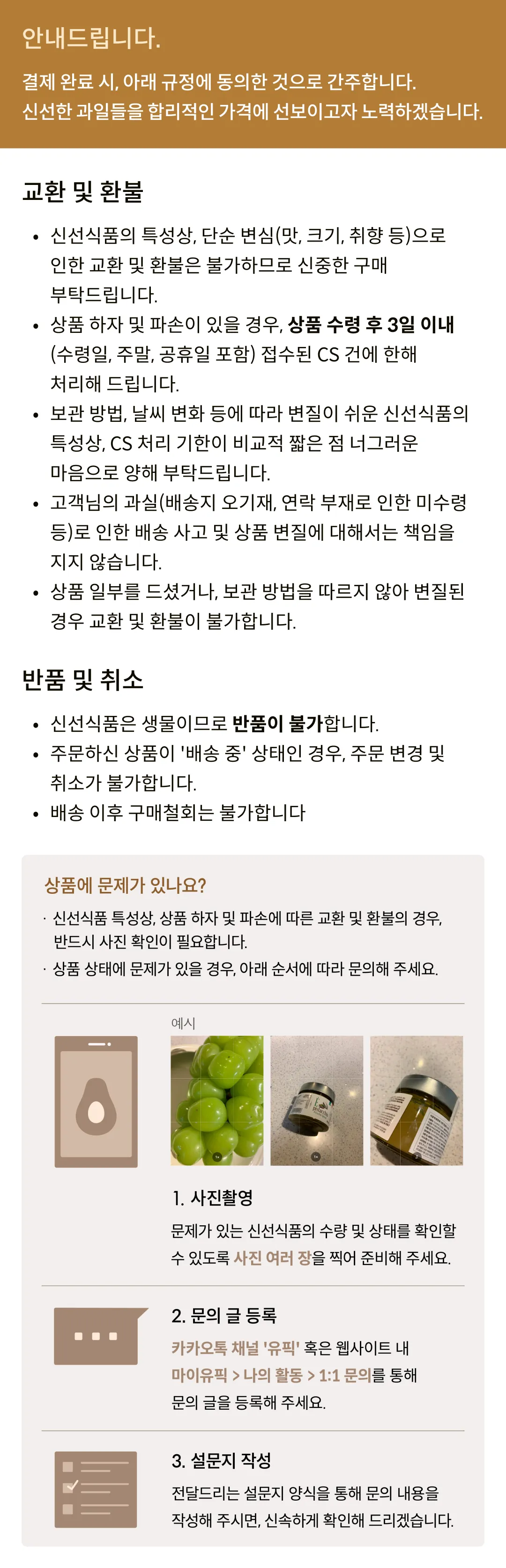 [소용량] 직수입 초신선 아보카도 (1kg, 2kg)