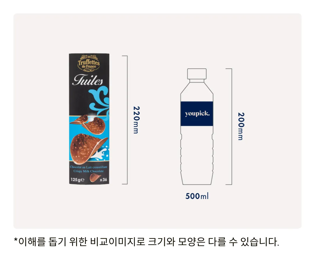 [초코모드] 크리스피 밀크 초콜릿 125g