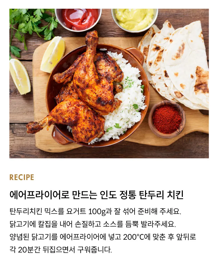 [수하나] 인도 커리 파우더 4종