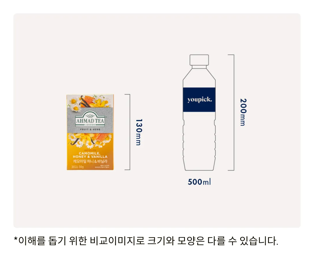[아마드티] 캐모마일 허니 & 바닐라 티 30g (20개입)
