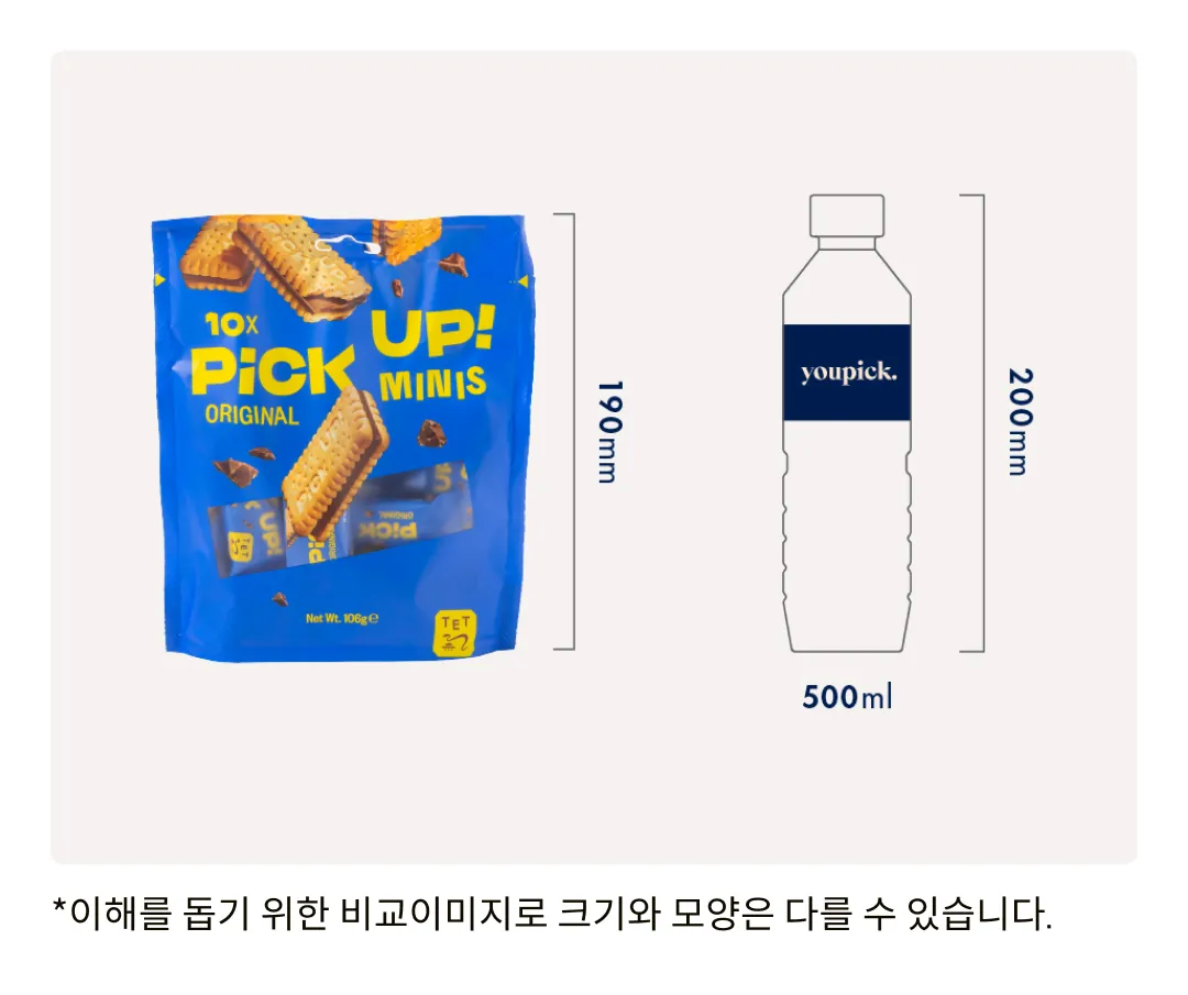 [발센] 픽업 미니스 초코 오리지널 106g