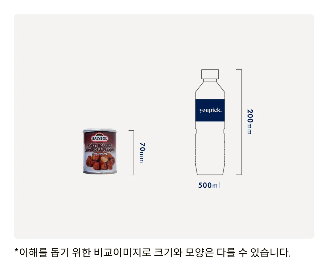 [살리솔] 미니바 스위트 로스티드 아몬드 & 피넛 50g