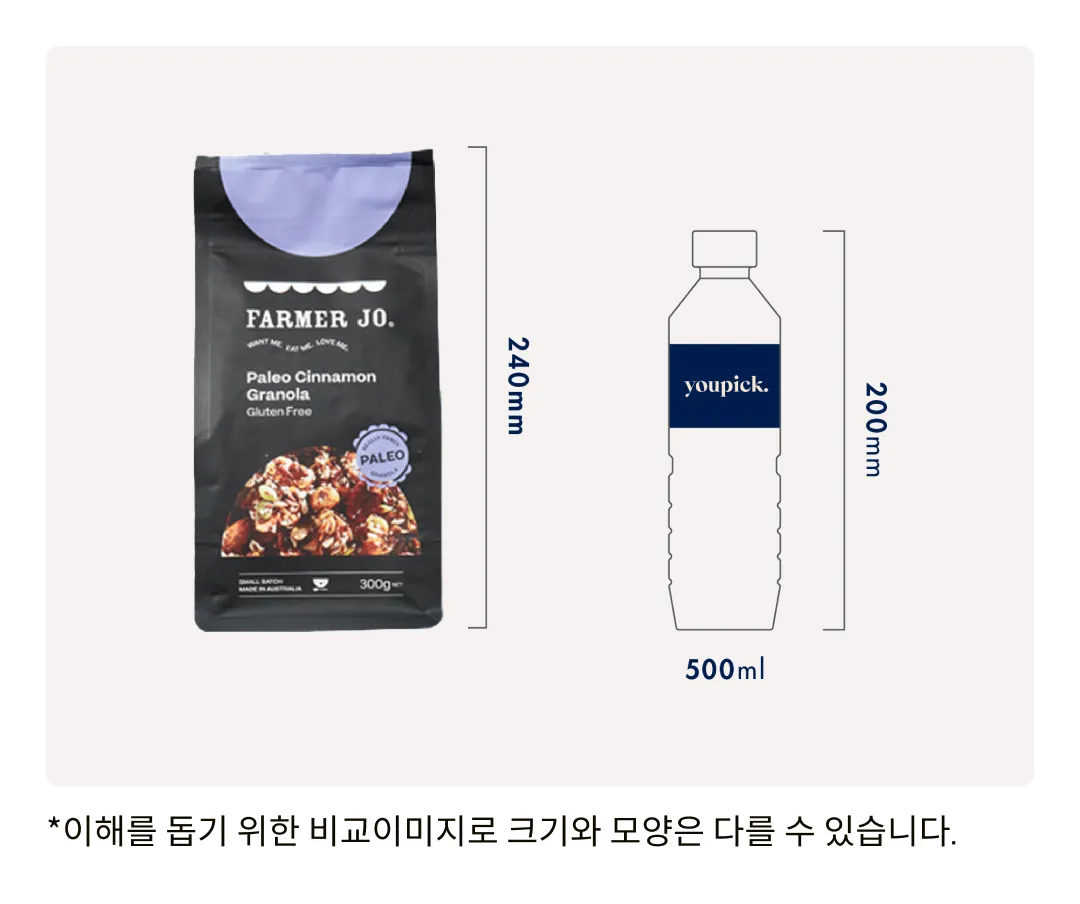 [파머조] 팔레오 시나몬 그래놀라 300g