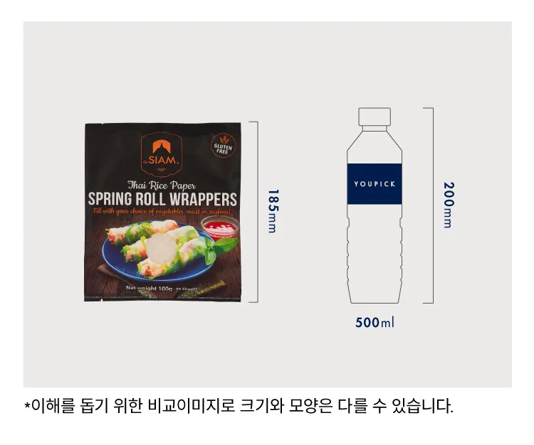 [데씨암] 라이스 페이퍼