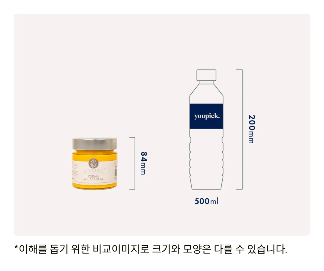 [샤부루] 오렌지 크림 스프레드 200g