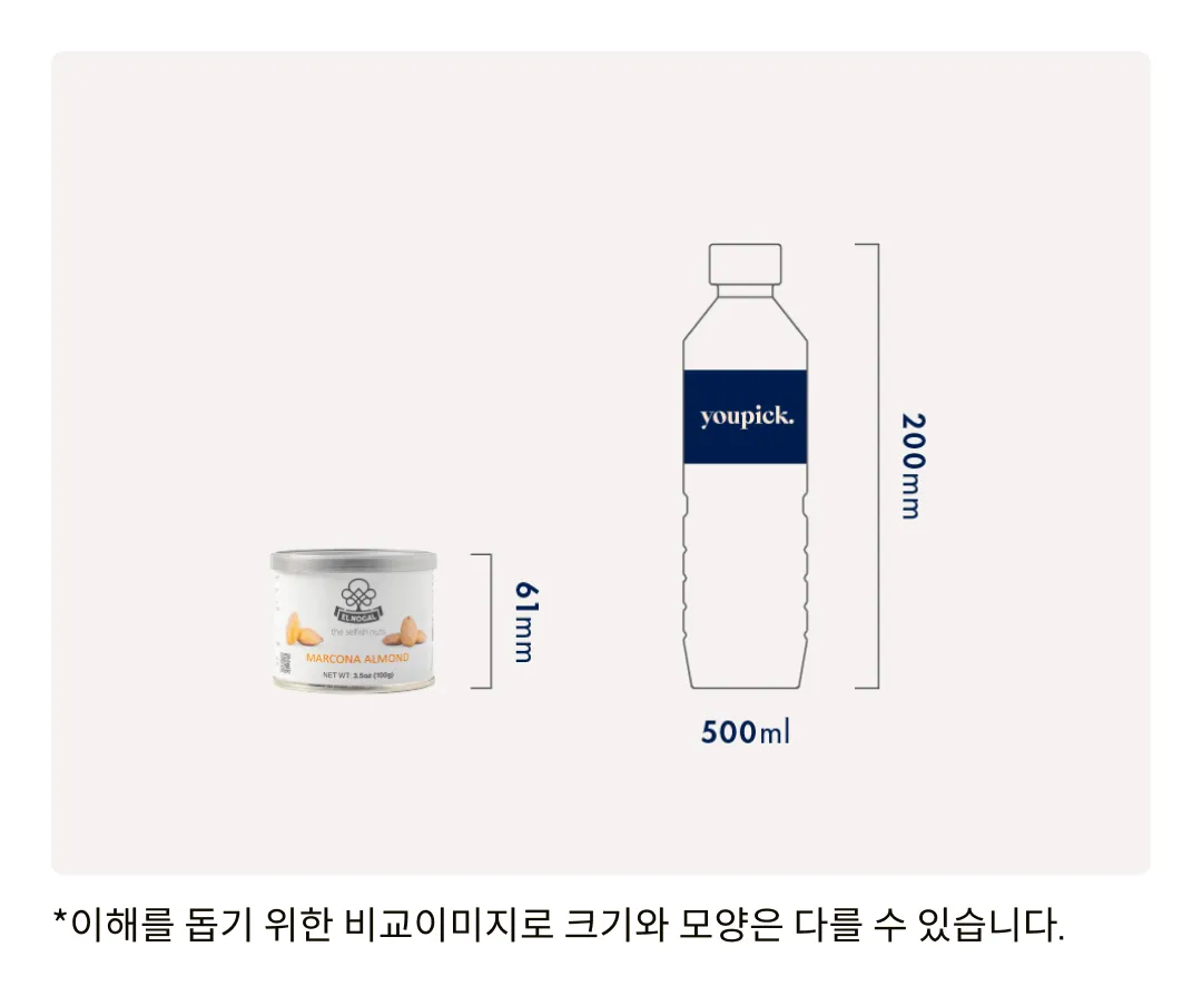 [엘노갈] 마르코나 아몬드 틴 100g