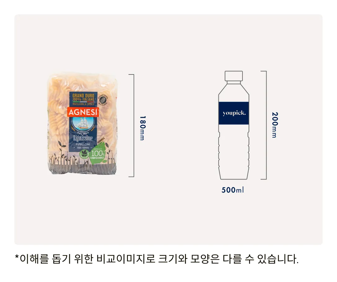 [아녜지] 청동 푸실로니 500g (푸실리)