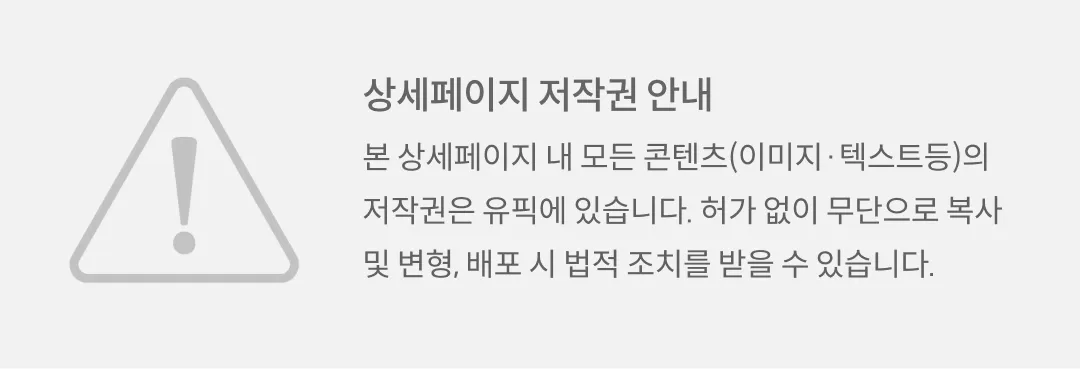 [코헤] 한달+10일팩 (40스틱)