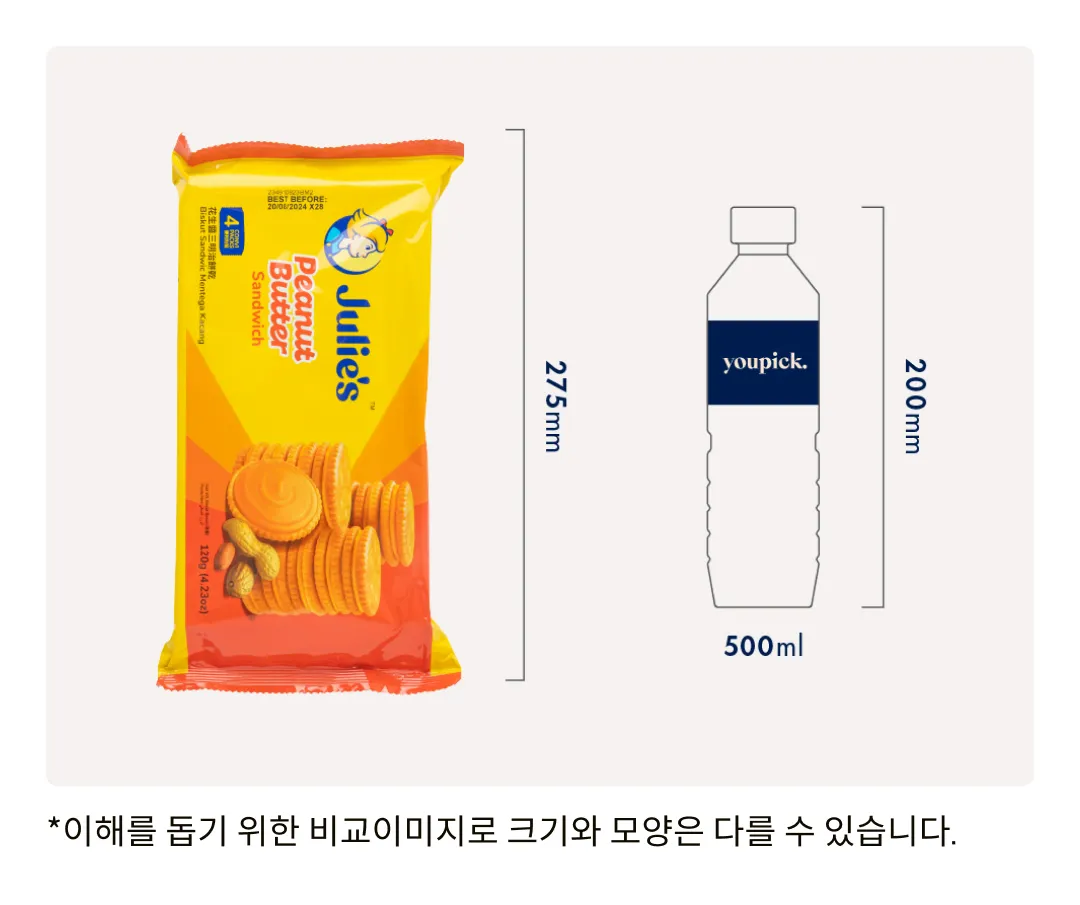 [줄리스] 피넛버터 샌드위치 비스킷 120g