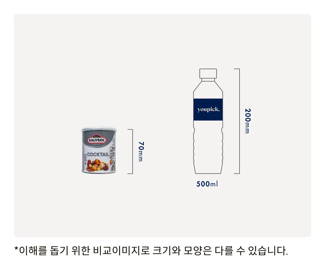 [살리솔] 미니바 칵테일 넛츠 50g