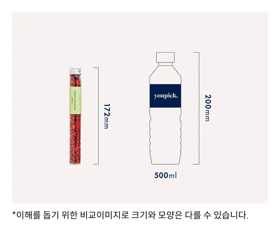 [잇 아트] 진어클락 칵테일 향신료 키트