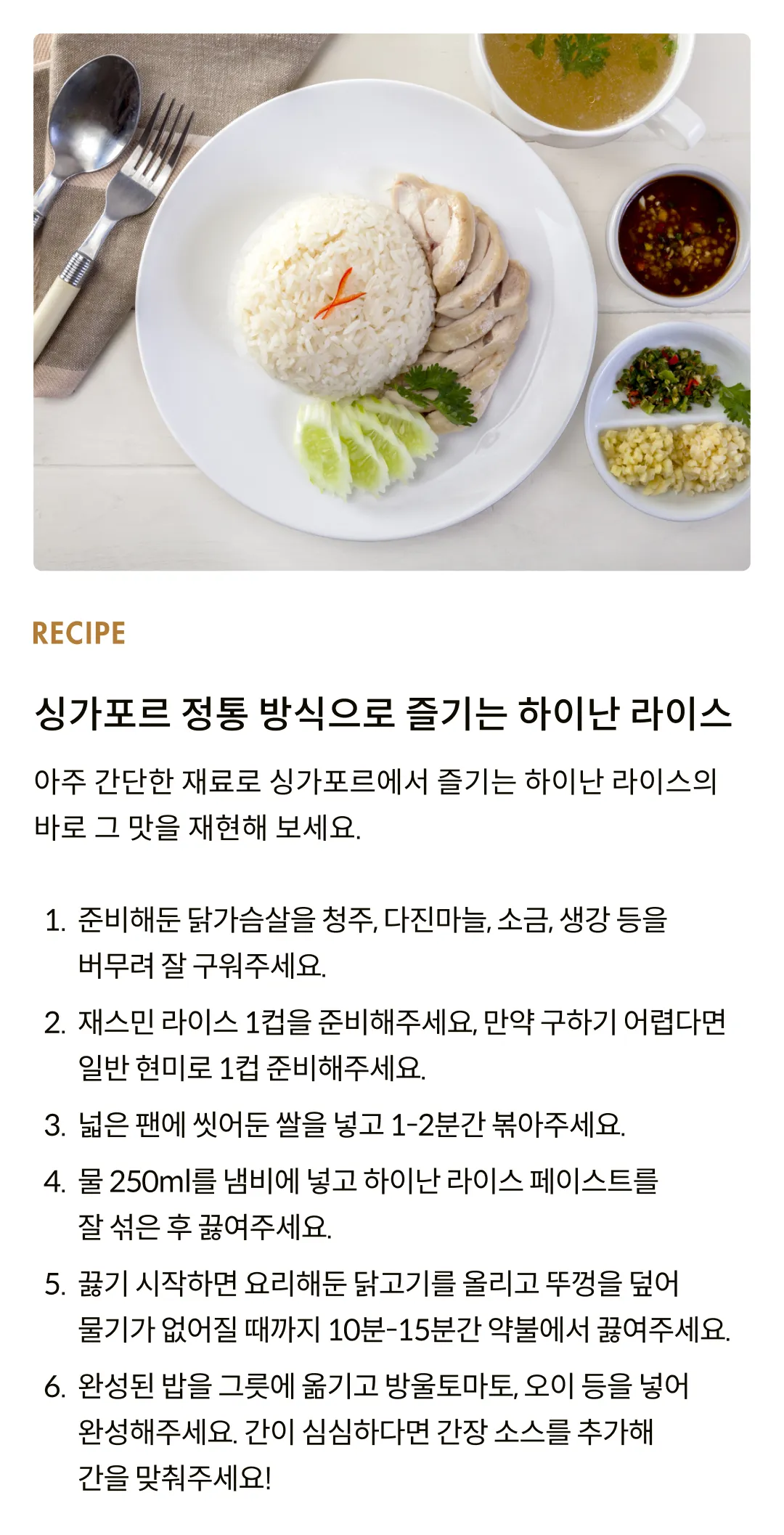 [해피밸리] 동남아 소스 3종 세트