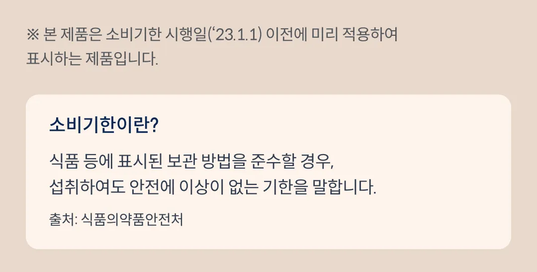 [칸테] 퓨어 바닐라 익스트랙 250ml