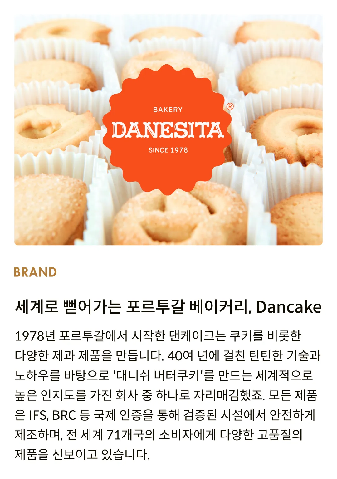 [댄케이크] 초콜릿칩 쿠키 싱글서브 360g