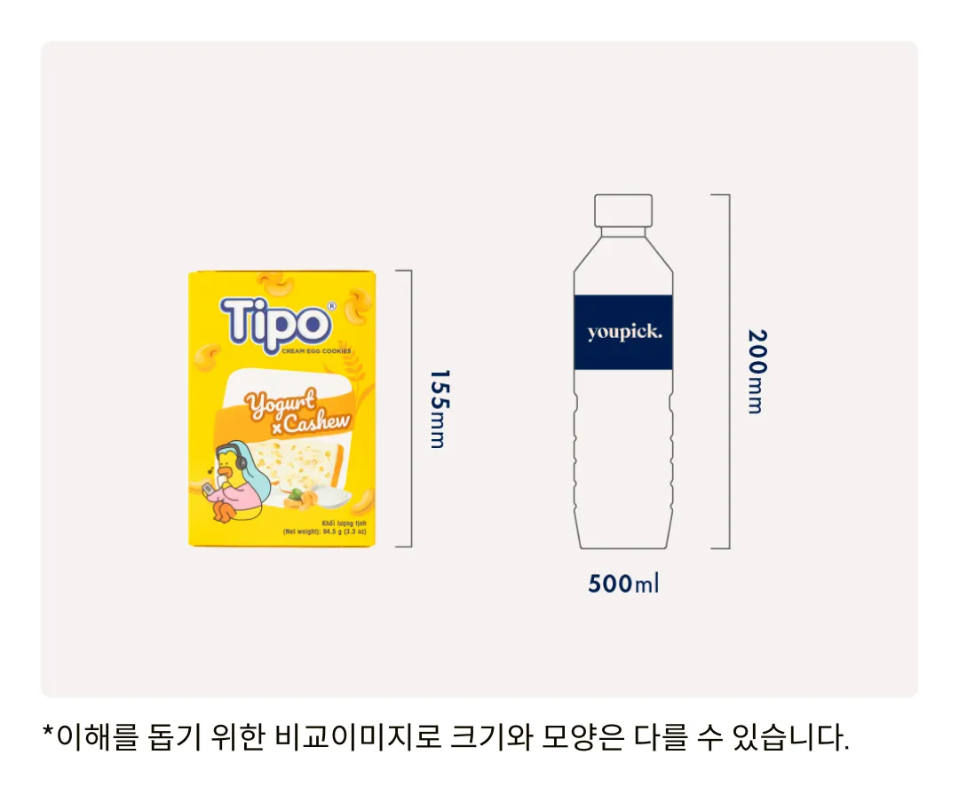 [티포] 요거트&캐슈 크림 에그 쿠키 94.5g