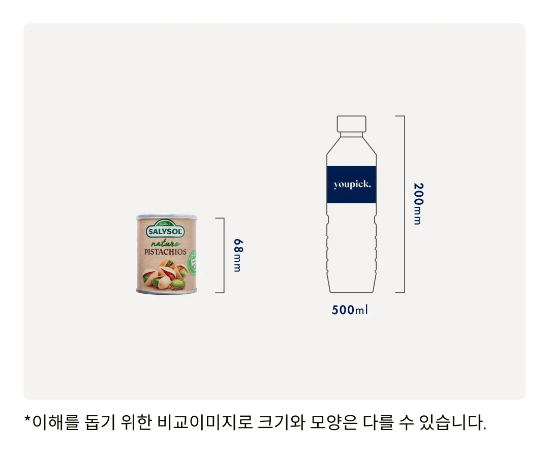 [살리솔] 네이쳐 견과류 3종 세트