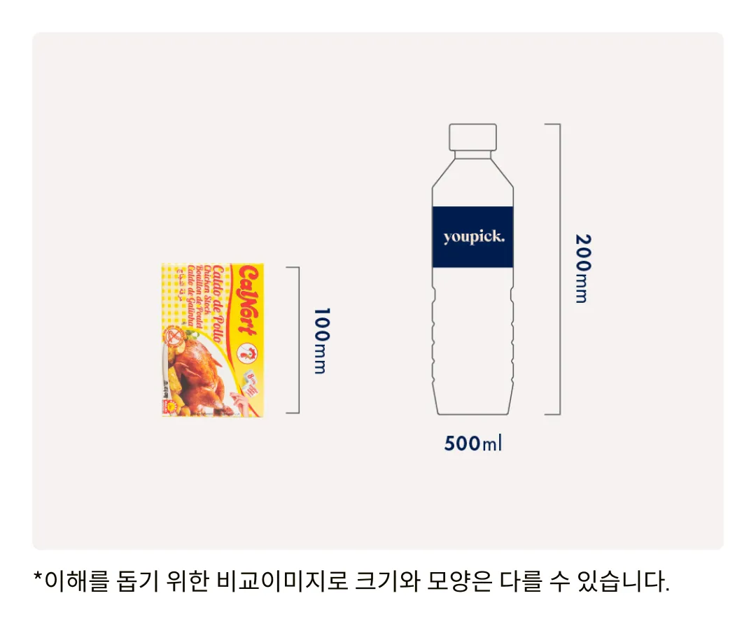 [칼노트] 치킨스톡 80g